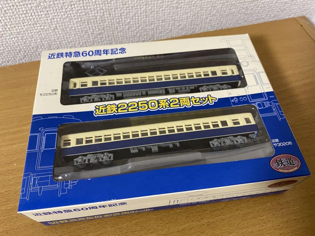 Amazon.co.jp: 近鉄 2250系 2両セット 鉄コレ : おもちゃ